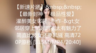 王老吉新作双飞亲表姐妹妹子漂亮身材好双机拍摄两姐妹被爆操720P高清无水印