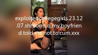 exploitedcollegegirls.23.12.07.shrooms.q.my.boyfriend.told.me.not.to.cum.xxx