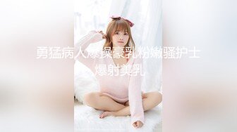 【新片速遞】蜜桃传媒 PMS-004 变态医师 地铁车厢迷翻 美女OL玩群P[824M/TS/39:10]