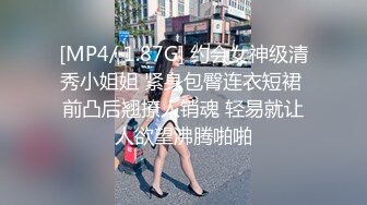 [MP4]苗条大奶网红妹子啪啪，沙发上位骑坐晃动奶子抽插大力猛操