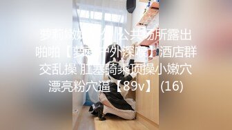 [MP4/ 2.74G] 约炮PUA大神小郎君约操出轨偸情反差婊化学老师，风韵丰满大屁股肏起来相当爽了