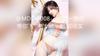 JDSY070 香蕉视频传媒 蕉点 凌辱调教醉酒少女 黎芷萱