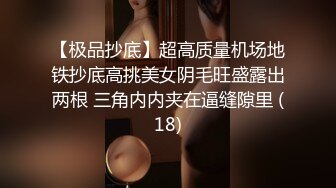 会员限定！预约一年等候！H罩杯巨乳按摩师将让金玉变得柔软，超高级男性SPA沙龙。八蜜凛