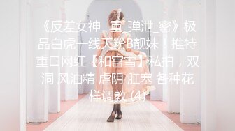 [MP4]三个00后萌妹子聚在一起诱惑大秀，撩起衣服揉捏奶子，黑白网袜掰穴近距离特写，小小年纪就黑逼了，一个个换着来诱惑