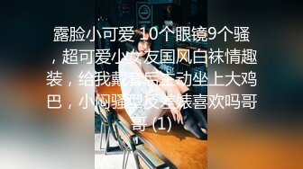 高能预警③极品身材颜值巅峰比女人还好看超骚外围T娘【紫苑】直男最爱3P啪啪叫声好听，一个正常男人都想上她