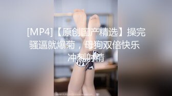 高颜值在职平面模特骚姐姐【冉北北】高跟长腿~极品美臀做爱【100V】 (64)