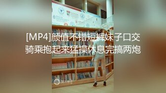 国产AV 蜜桃影像传媒 PMC038 欲望少妇 强上做鸭表弟 张欣妍