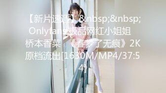 [MP4/ 1.16G] 露脸眼镜美少妇青年小夫妻大战，交啪啪操逼，特写进出虎穴