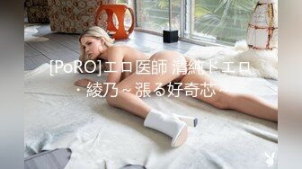 【爆乳女神??究极核弹】秀人顶级巨乳女神『朱可儿』齐逼牛仔裤露骚丁微露逼唇 爆奶特写 趴在泳池边等你后入 超清4K画质