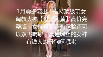 p站拥有绝美木瓜奶、全身雪白的MikeGSparda与男友口交，做爱视频合集 [ 57v] (21)