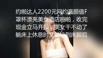 [MP4]STP28243 调教淫奴大神小二先生MRTU调教性奴专场 长腿丝袜小姐姐被大肉棒狂肏 超超爽主动榨汁 精液飙射在丝袜上 VIP0600