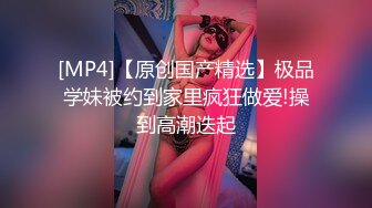 4月最新订阅，OF万人追踪爱健身的撸铁网红女神XIAONA解锁私拍，表里不一日常自拍无套后入美臀白浆泛滥