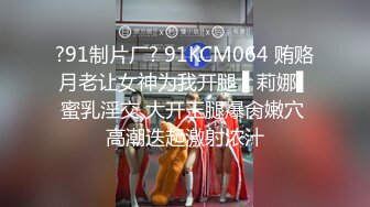 -麻豆传媒 MCY0201 乱伦骄妹用鸡巴安慰 周宁