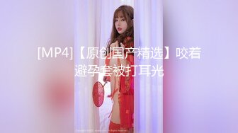 [MP4]白衣骚女，骑身上拨开内裤舔逼镜头前口交扣逼，69互舔骑乘抽插全程呻吟