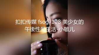 【AI换脸视频】杨超越 性感黑丝OL办公室勾引同事做爱