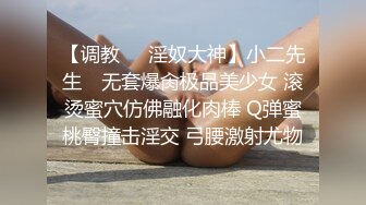 一个很可爱的女生 激情草逼