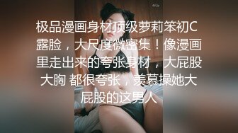 【OnlyFans】极品巨乳肥臀亚裔 NamiGoneWild合集 80