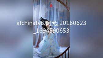 afchinatvBJ韩璐_20210406_1694590653