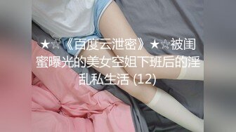 杰尼龟完整推特25万粉丝F-CUP吊钟乳小母狗蜂腰爆乳芭比「魔鬼愛」VIP完整付费资源【第二弹】