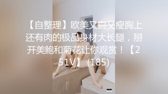 STP32897 反差小学妹大神〖鸡教练〗小女仆咖啡厅，被坏女人套路点单，然后被榨干，如果给你一晚上机会，你能干我多少次？