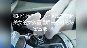 无套后入96年小女友