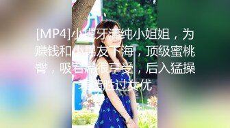 [MP4/ 715M]&nbsp;&nbsp;翘臀小清新开档丝袜诱惑&nbsp;&nbsp;颜值高双马尾好迷人 给小哥口交足交 各种抽插浪荡呻吟表情妩媚风骚 口爆吞精