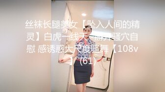 【颜值身材超棒网红女神】丰乳肥臀展示身材，一线天馒头肥穴，近距离特写骚逼，抖动臀部，搔首弄姿很是诱人