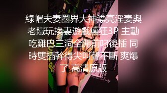 邻居人妻少妇老公不在家穿着小吊带敲门过来挨操（一）