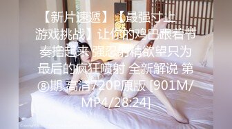 [MP4/ 296M] 小情侣在家爱爱自拍 美眉被无套输出 小娇乳 小嫩穴 操的很舒坦