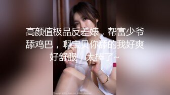 顶级名媛女神下海【薇可儿】万里挑一秒杀明星网红 美爆了 (3)