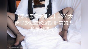 [MP4/ 553M]&nbsp;&nbsp;完美身材巨乳小姐姐，腰细胸大无赘肉，脱下内裤揉捏奶子，翘起美臀小露逼逼