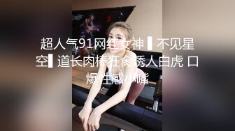 【新片速遞 】 《新流硬核㊙️极品骚妻》万狼求购OnlyFans肉便妻限定反差母狗【荒木薇】秘密基地偷腥群P双管齐下内射子宫有套的别来[741M/MP4/15:54]