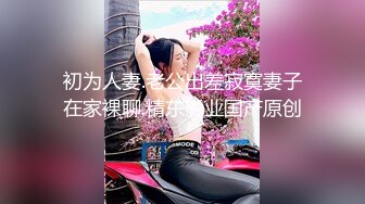 【新速片遞】&nbsp;&nbsp;《魔手☛外购☀️极品CP》美女如云夜场女厕全景后位偸拍数位潮女靓妹小姐姐方便☀️清一色大长腿太顶了[997M/MP4/07:41]