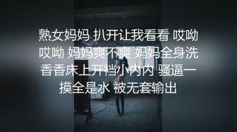 029黑丝母狗被调