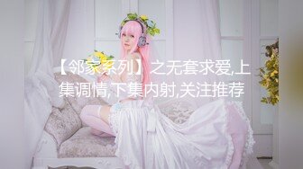 -臀控熟女控“妈妈为你服务好嘛儿子你太用力了”【桃仙小妖精】各种淫语啪啪高潮喷水内射