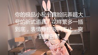 《魔手外购极品CP》清一色制服小姐姐商场女厕2K逼脸同框偸拍数位黑丝女方便 极度厚重阴毛女估计内裤都兜不住 (1)