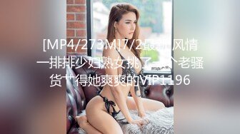 (愛豆傳媒)(idg-5444)(20240608)不良少女與班主任不倫激情-沈佳吟