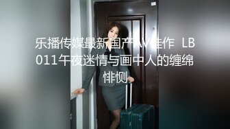 (sex)20230604_勾搭直播间粉丝