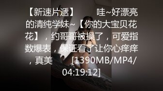 [MP4]STP24318 星空传媒 XK8105 舞蹈老师的回忆日记2 为报复男友出轨男学员 灵巧舌头舔舐蜜穴如痴如醉 坚硬肉棒在身体里冲刺 VIP2209