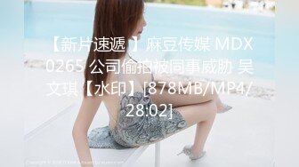 最新8月无水精品！宅男女神推特可欲可甜福利姬【困困熊】VIP私拍，道具紫薇全方位展示傲人的玉体 (4)