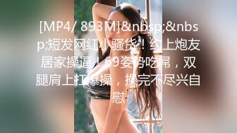 豪乳美少女！用大奶子乳交！情侣开房操逼，抓起来屌吸吮，扶着肥臀后入，骑乘位两个奶子直晃