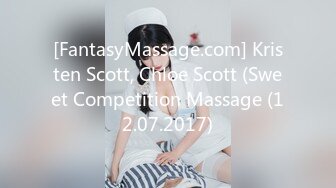 [FantasyMassage.com] Kristen Scott, Chloe Scott (Sweet Competition Massage (12.07.2017)