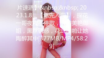 [MP4/252M]9/11最新 无毛逼白虎风骚女友情趣睡衣漏着风骚坚挺的大奶子VIP1196