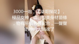 《顶级震撼㊙️极品骚婊》最新流出万狼求购OnlyFans地狱调教大师【dogmaster】私拍完结~多种刺激玩法吃精双通露出阴门大开 (13)