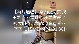 [MP4/ 1.92G] 高颜值女神很甜美约到酒店 端庄坐在沙发上看了就想狠狠侵犯，时尚性感大长腿交舔逼上位