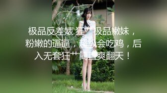 【超顶❤️鬼父偷吃】女儿婷宝✿ 隆起的白虎蜜桃穴 肉棒插入异常艰难 别再往里进了受不了~啊~紧致吸吮天呐太上头了