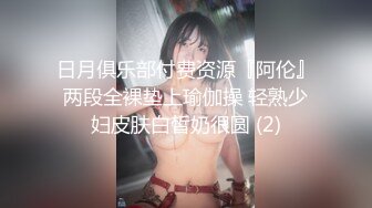 [原創錄制](sex)20240121_娜娜酱698