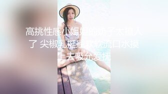 【新片速遞】&nbsp;&nbsp; 颜值女神❤️【徐璐鹿】03小夢莉~约啪炮友被爆艹~鸡巴不够爽~手指加假屌❤️狂插淫穴~骚死啦！！[568M/MP4/01:07:05]