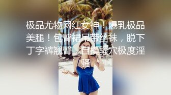 肥臀骚熟女自拍