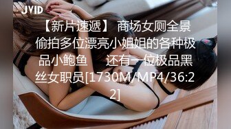 [MP4/ 587M] 剧情演绎勾搭一线天肥女技师，足交交半脱下内裤，美穴一览无余